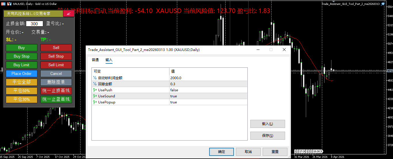 金穹风控系统